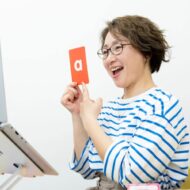 由貴代 高田